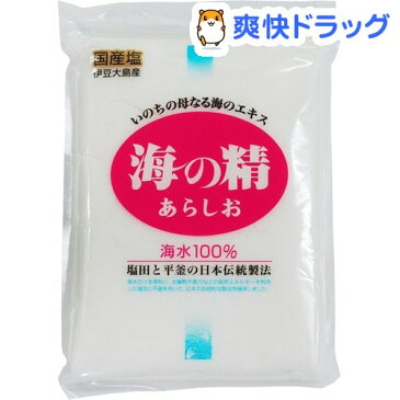 海の精 あらしお(500g)