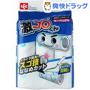 激コロくん スゴ技ななめカット 粘着スペアテープ カーペット用(70周*3巻入)【激コロ(レック)】