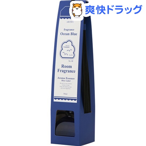 アロマエッセンス ブルーラベル ルームフレグランス オーシャンブルー(50ml)【アロマエッセンス ブルーラベル】