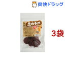 国産鹿チップ(20g*3コセット)