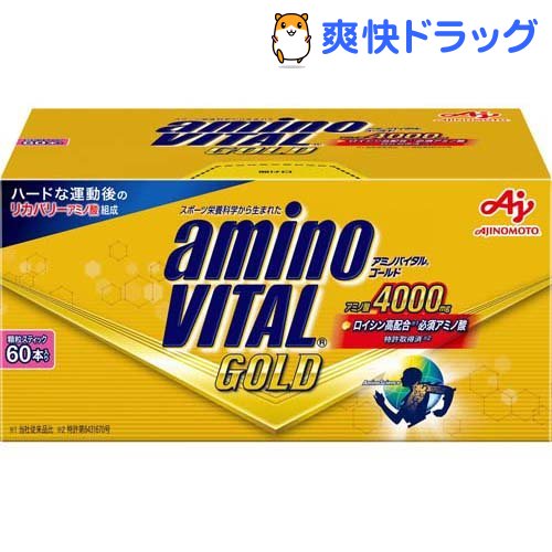 アミノバイタル ゴールド(60本入)【アミノバイタル(AMINO VITAL)】