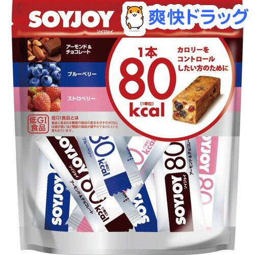 SOYJOY(ソイジョイ) カロリーコントロール80(9本入)【SOYJOY(ソイジョイ)】