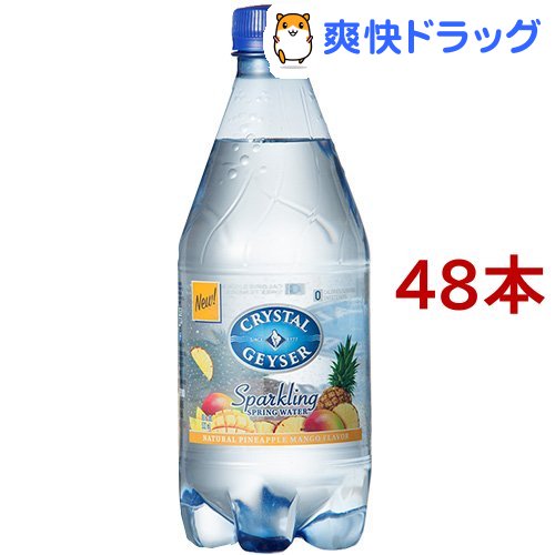 クリスタルガイザー スパークリング パイナップルマンゴー(532ml*48本セット)【クリスタルガイザー(Crystal Geyser)】[炭酸水]