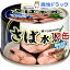 国産さば使用 富永食品 さば水煮缶詰(150g*12コ)