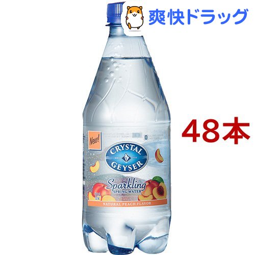 【訳あり】クリスタルガイザー スパークリング ピーチ(532ml*48本セット)【クリスタルガイザー(Crystal Geyser)】[炭酸水]