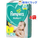 パンパース おむつ さらさらケア テープ スーパージャンボ ...