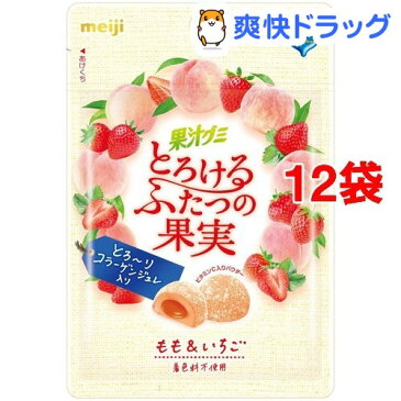 果汁グミ とろけるふたつの果実 もも&いちご(52g*12コセット)【果汁グミ】