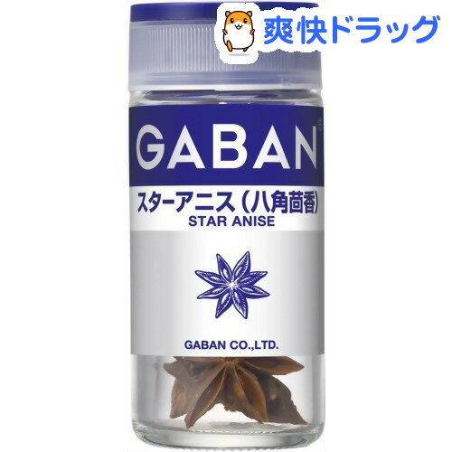 ギャバン スターアニス(八角茴香) ホール(10g)【ギャバン(GABAN)】