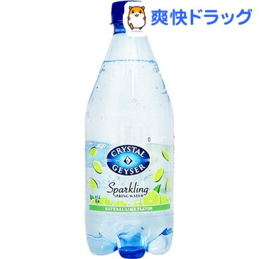 クリスタルガイザー スパークリング ライム （無果汁・炭酸水）(532mL*24本入)【クリスタルガイザー(Crystal Geyser)】[炭酸水(スパークリングウォーター) 24本 水]【送料無料】