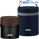 サーモス スープジャーポーチセット JBI-273 MTBK...