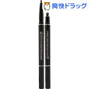 ウィッチズポーチ セルフィーパーフェクトアイブロウ02 ブラウン(1.6g)