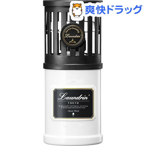 ランドリン 部屋用フレグランス クラシックフローラルの香り(220mL)【ランドリン】