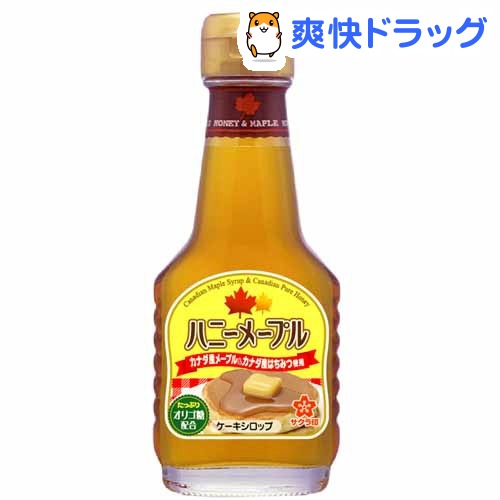 サクラ印 ハニーメープル / サクラ印★税込1980円以上で送料無料★サクラ印 ハニーメープル(160g)【サクラ印】