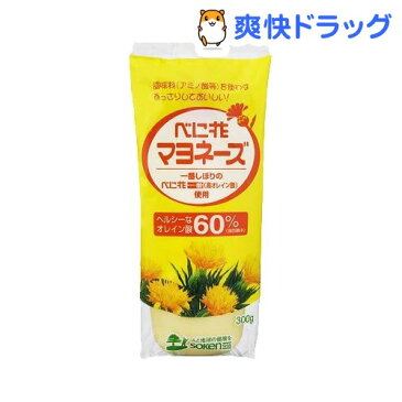 創健社 べに花マヨネーズ(300g)