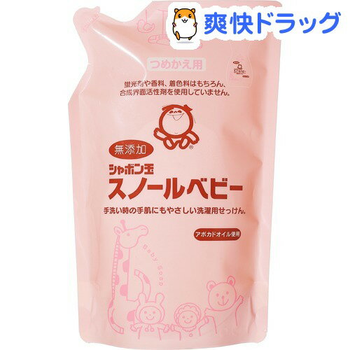 シャボン玉 スノールベビー つめかえ用(650mL)【シャボン玉石けん】[シャボン玉石けん ベビー 液体洗剤 ベビー用品]