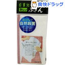 日東紡の新しいふきん(1枚入) 日東紡の新しいふきん(1枚入)