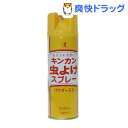 キンカン 虫よけスプレー(200mL)【キンカン】...