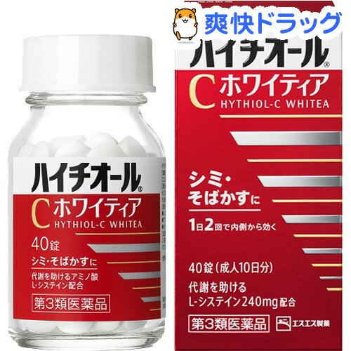 【第3類医薬品】ハイチオールC ホワイティア(40錠)【ハイチオール】