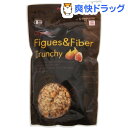 有機イチジククランチ(300g)【エルサンクジャポン】