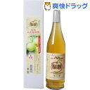 鳥取二十世紀梨酢(500ml)【二十世紀梨酢】