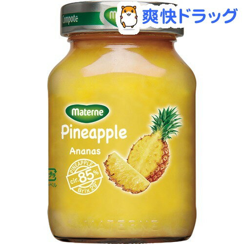 マテルネ パイナップル・コンポート(285g)【マテルネ】