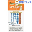 ディアナチュラゴールド EPA＆DHA 60日(360粒)【Dear-Natura(ディアナチュラ)】