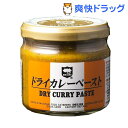 デリー ドライカレーペースト(4人前) デリー ドライカレーペースト(4人前)