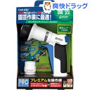 タカギ パチットプログリップ ガ...