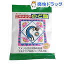 エキナケアのど飴(15粒)【松浦薬業】