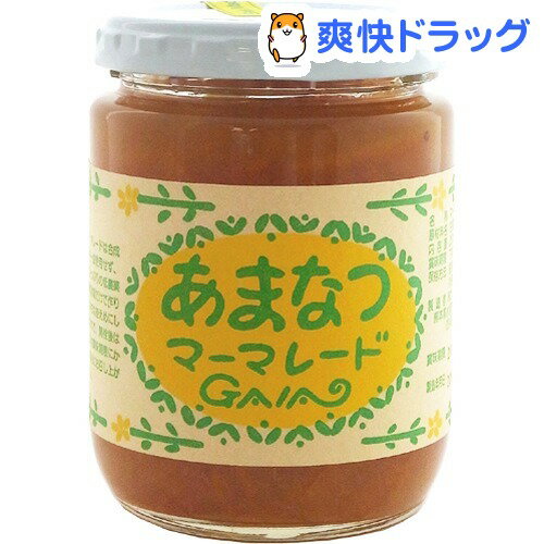 ガイアみなまた あまなつマーマレード(250g)