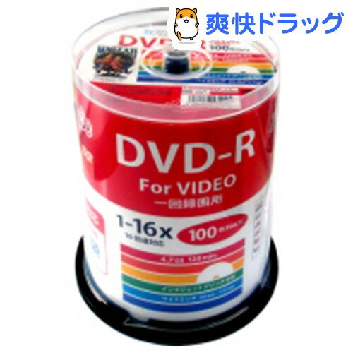 ハイディスク 録画用 DVD-R 16倍速対応 ワイド印刷対応 HDDR12JCP100(100枚入)【ハイディスク(HI DISC)】