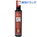 サンテラモ バルサミコ 5年熟成(250ml)【サンテラモ】