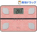 タニタ 体組成計 フィットスキャン ピンク FS-103-P...