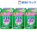 ワイドハイター EXパワー 漂白剤 詰め替え 大サイズ(880ml*3コセット)【ワイドハイター】[漂白剤 抗菌 消臭 つめかえ 詰替 液体 まとめ買い]