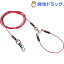 ペティオ タフギア ロングワイヤーチェーン プラス 4.5mm レッド(1本入)【ペティオ(Petio)】