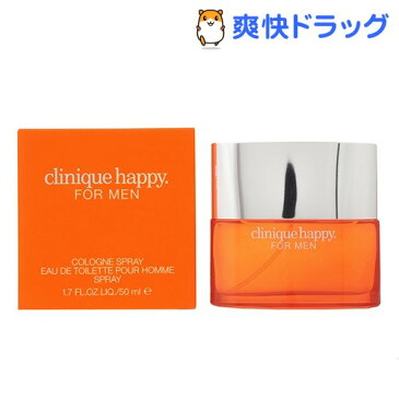 クリニーク ハッピー フォーメン オーデコロン(50mL)【CLINIQUE(クリニーク)】