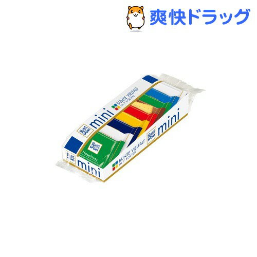 リッタースポーツ ミニリッター アソート(150g)[お菓子　おやつ]