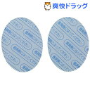 低周波治療器 ネックリフレ用パッド EW-9N01(6枚入)...