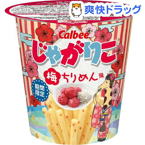 じゃがりこ 梅ちりめん味(52g)