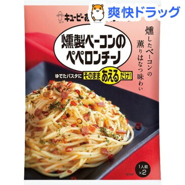 あえるパスタソース 燻製ベーコンのペペロンチーノ(25.5g)【あえるパスタソース】