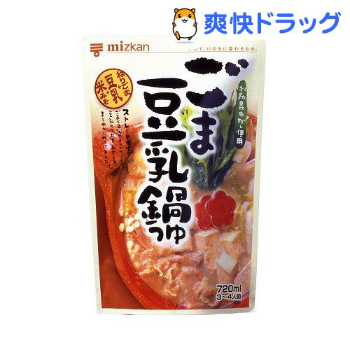 ミツカン ごま豆乳鍋つゆ ストレート 720mL★税込3150円以上で送料無料★