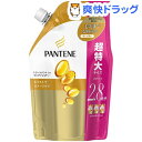 パンテーン エクストラダメージケア トリートメントコンディショナー 詰替超特大(860g)【PANTENE(パンテーン)】