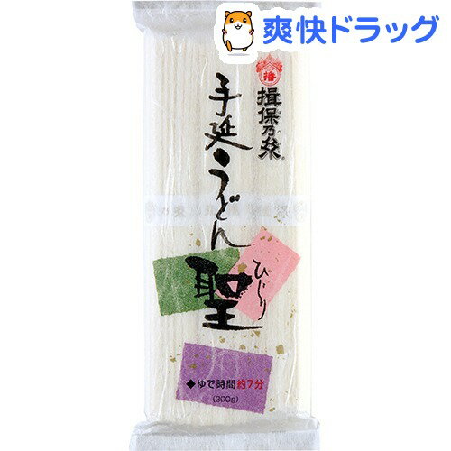揖保乃糸 手延うどん 聖(300g)