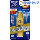 スキンアクア スーパーモイスチャーミルク(40mL)【スキンアクア】