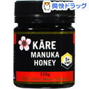 カレ マヌカハニー UMF5+(250g)【カレ】【送料無料】