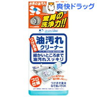 クリーンアップぞうさん つけおき油汚れクリーナー(500ml)