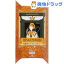 リマナチュラルヘナ ダークブラウン(100g)【リマナチュラル】
