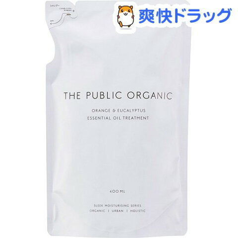 ザ パブリックオーガニック スーパーリフレッシュトリートメント 詰替(400ml)【ザ パブリックオーガニック(THE PUBLIC ORGANIC)】