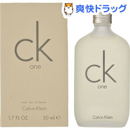 カルバン クライン シーケーワン オードトワレ(50ml)【Calvin Klein(カルバンクライン)】