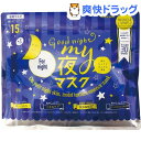 MAINICHI MY夜マスク(30枚入...